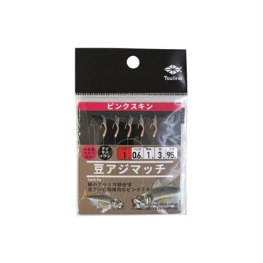 豆アジマッチシリーズ【全長95cmの堤防・波止・防波堤サビキ仕掛け/5本針仕掛け】 (1-0.6-1)